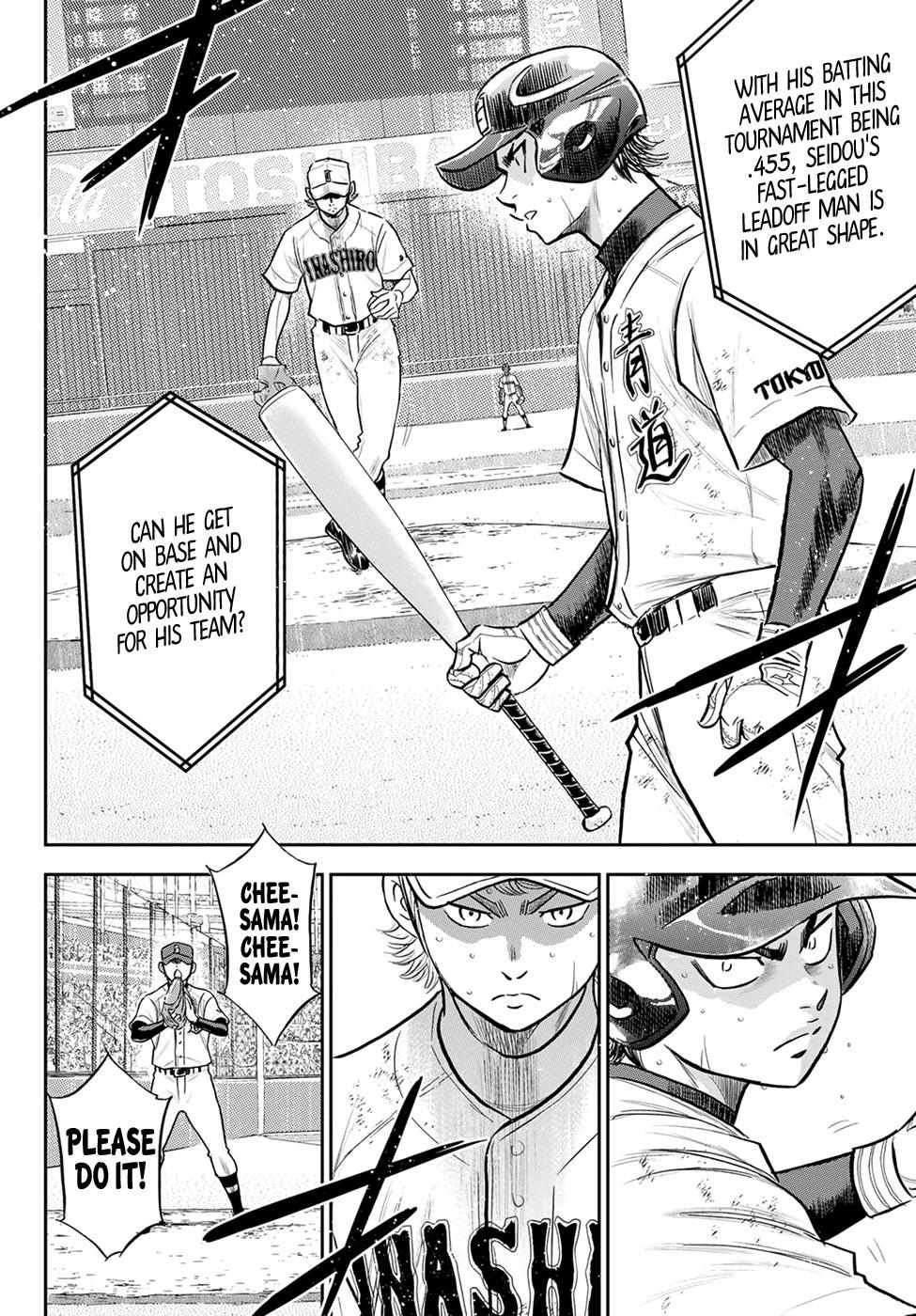 Read Diamond no Ace Act 2 chapter 278 image 11 on Lezhin