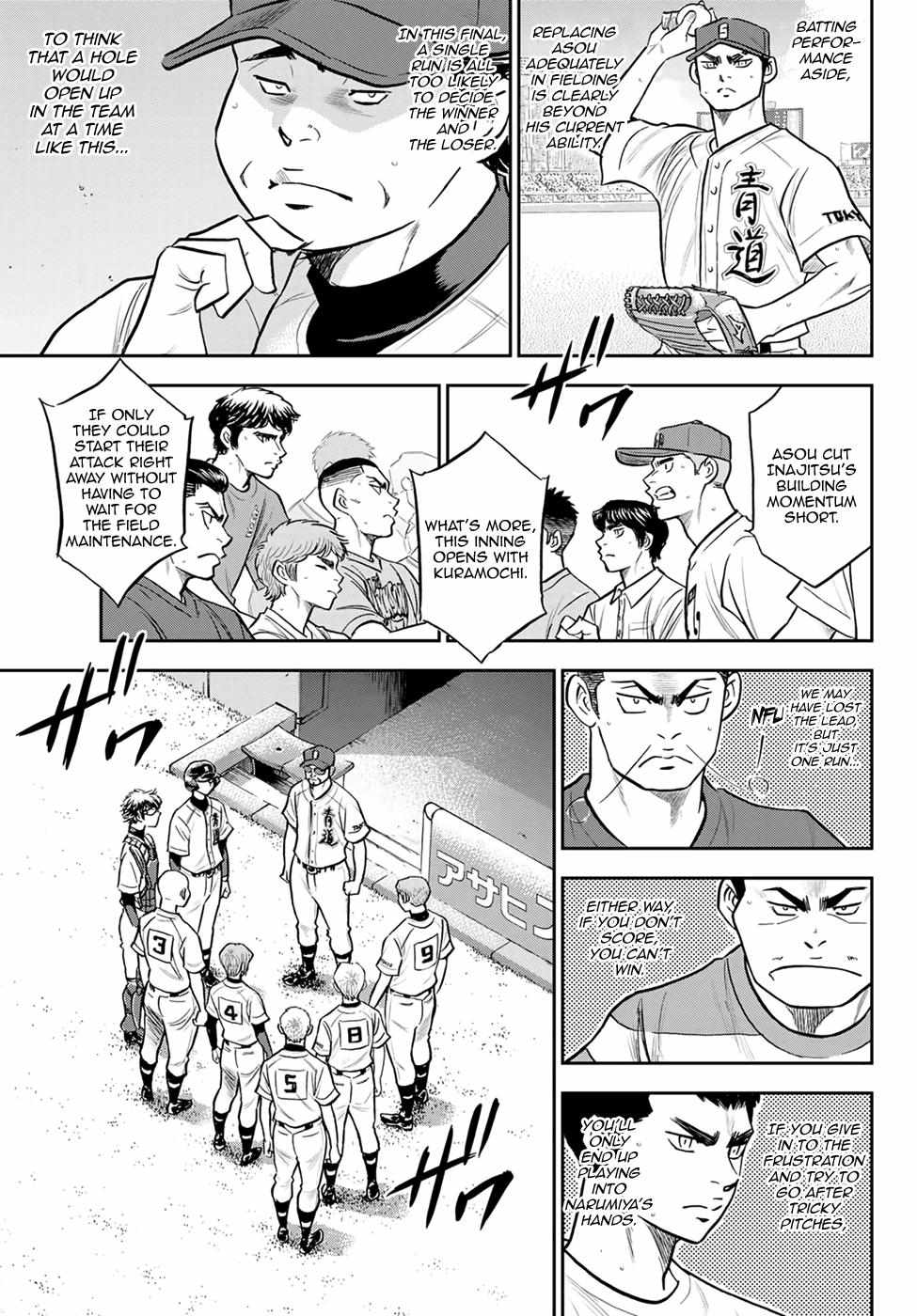 Read Diamond no Ace Act 2 chapter 278 image 8 on Lezhin