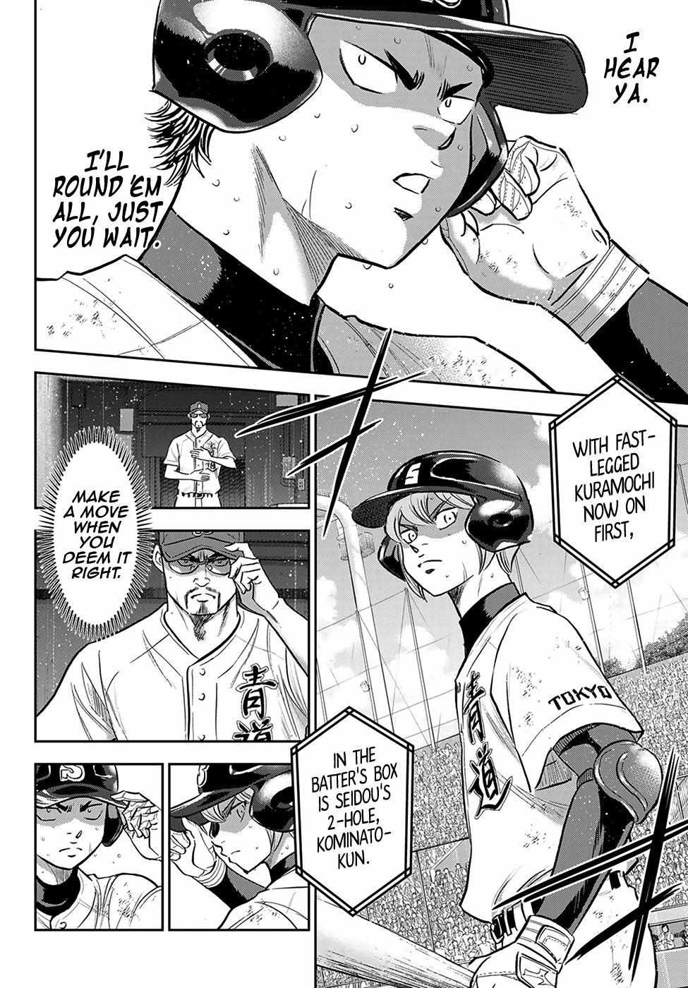 Read Diamond no Ace Act 2 chapter 279 image 9 on Lezhin