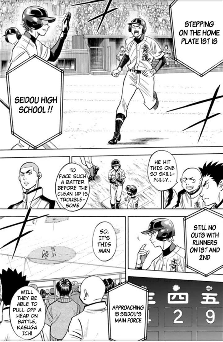 Read Diamond no Ace Act 2 chapter 28 image 17 on Lezhin