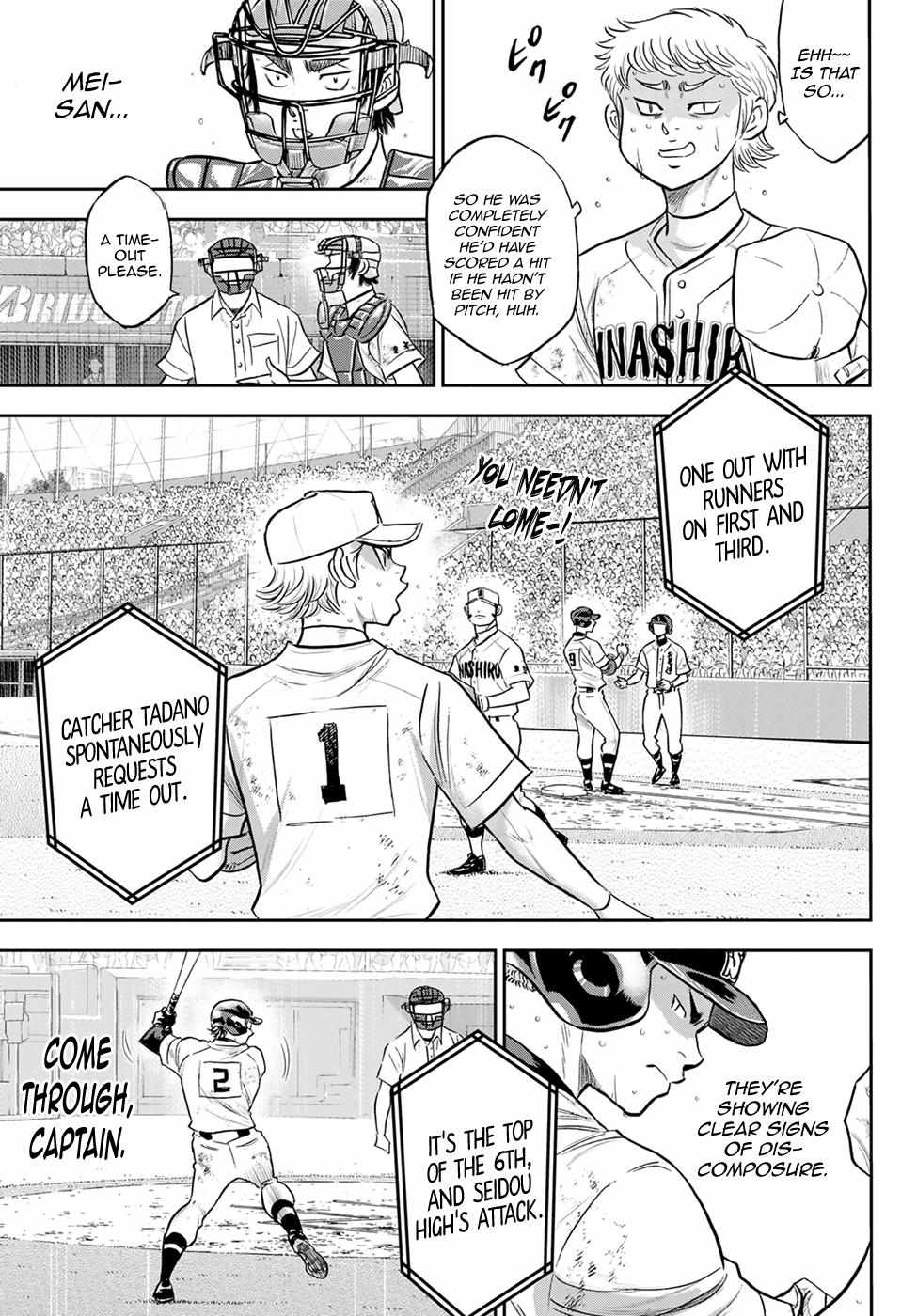 Read Diamond no Ace Act 2 chapter 280 image 17 on Lezhin
