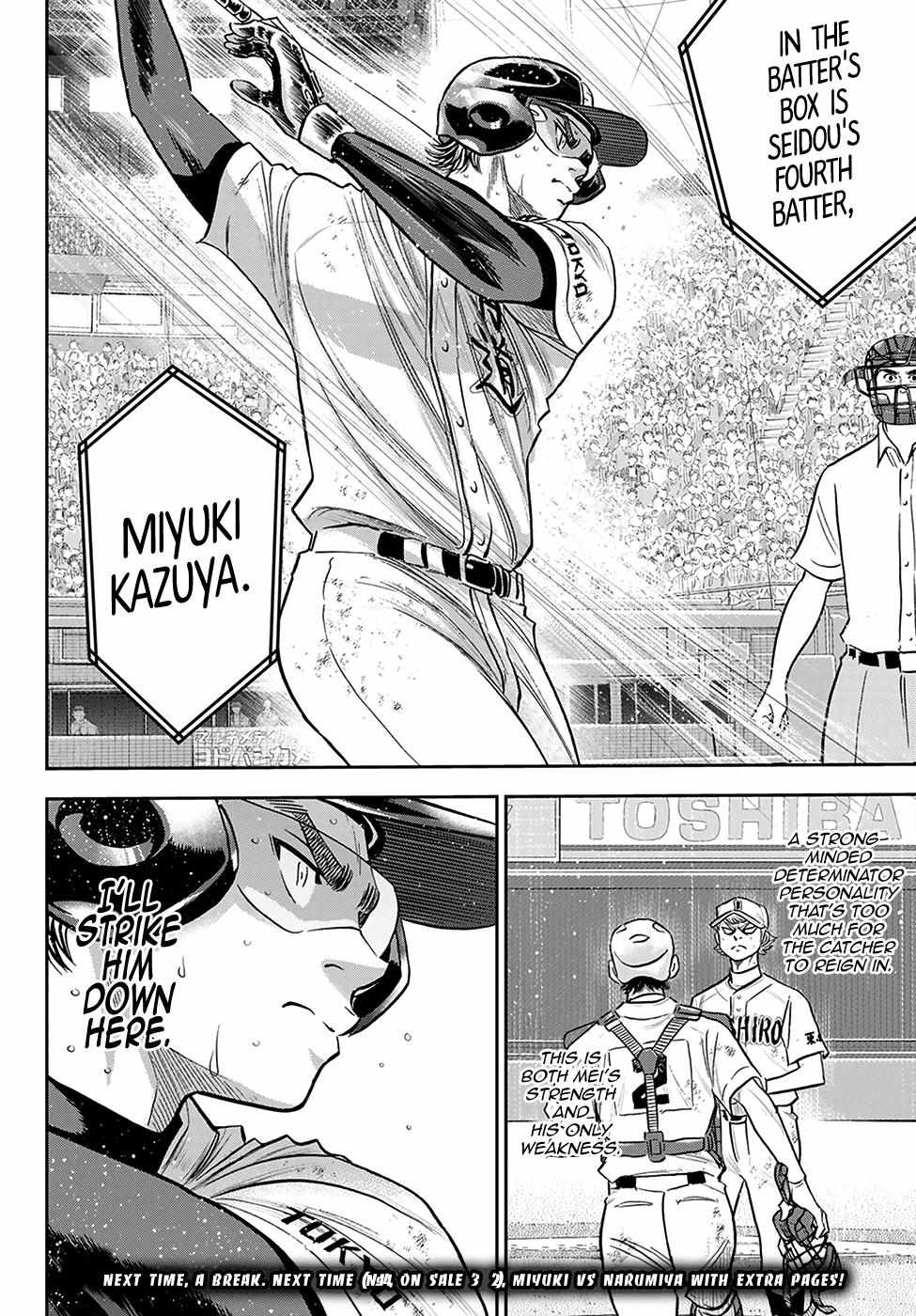 Read Diamond no Ace Act 2 chapter 280 image 18 on Lezhin