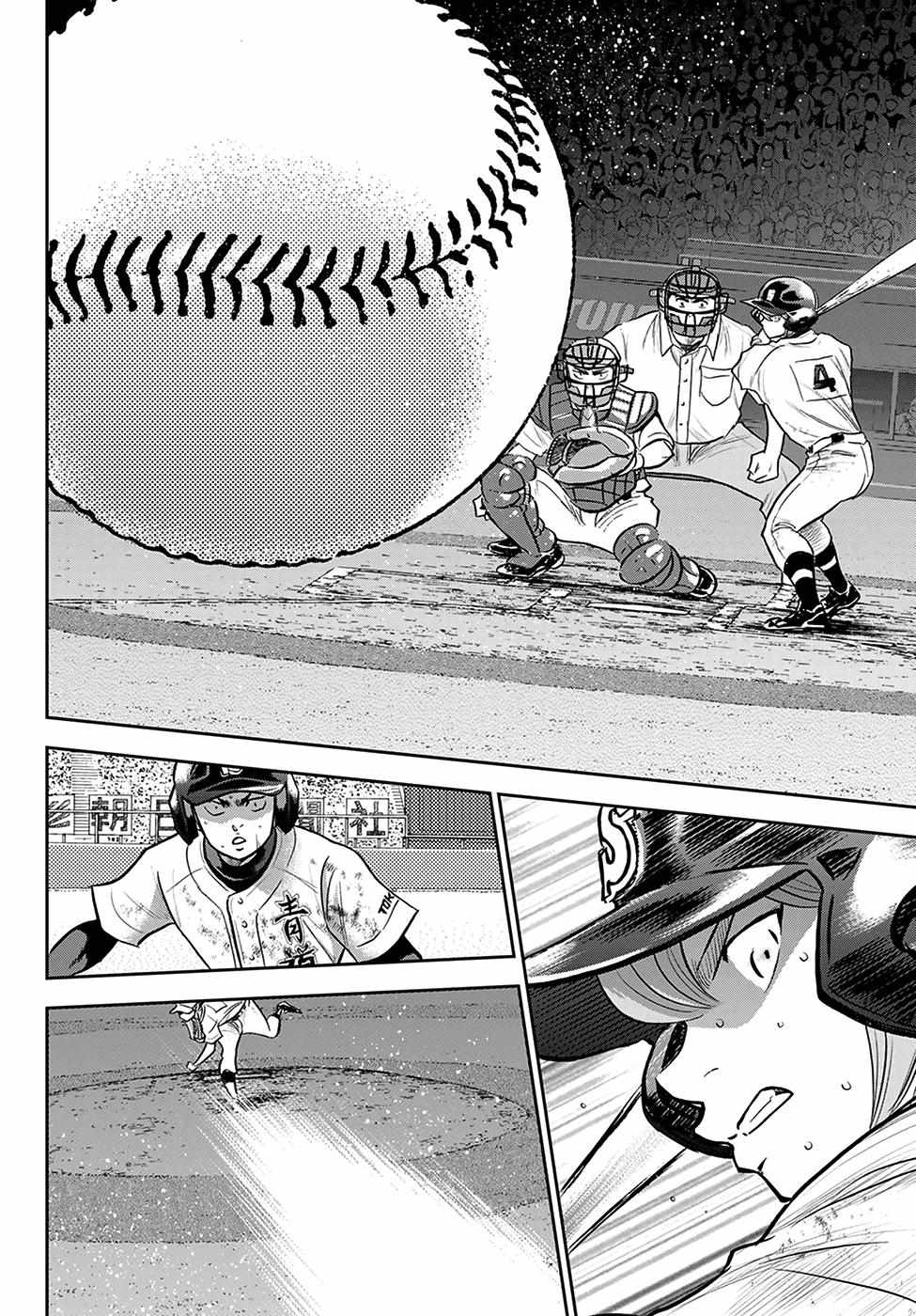 Read Diamond no Ace Act 2 chapter 280 image 3 on Lezhin