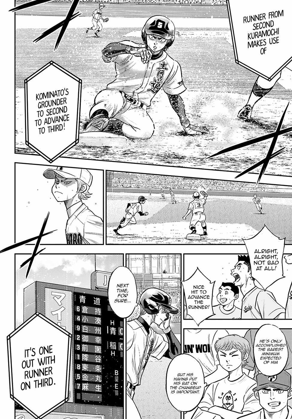 Read Diamond no Ace Act 2 chapter 280 image 5 on Lezhin