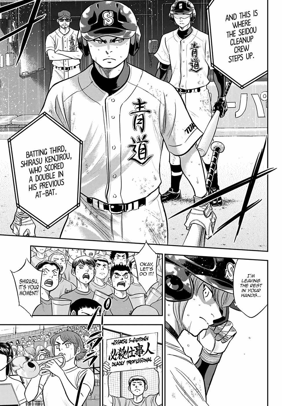 Read Diamond no Ace Act 2 chapter 280 image 6 on Lezhin