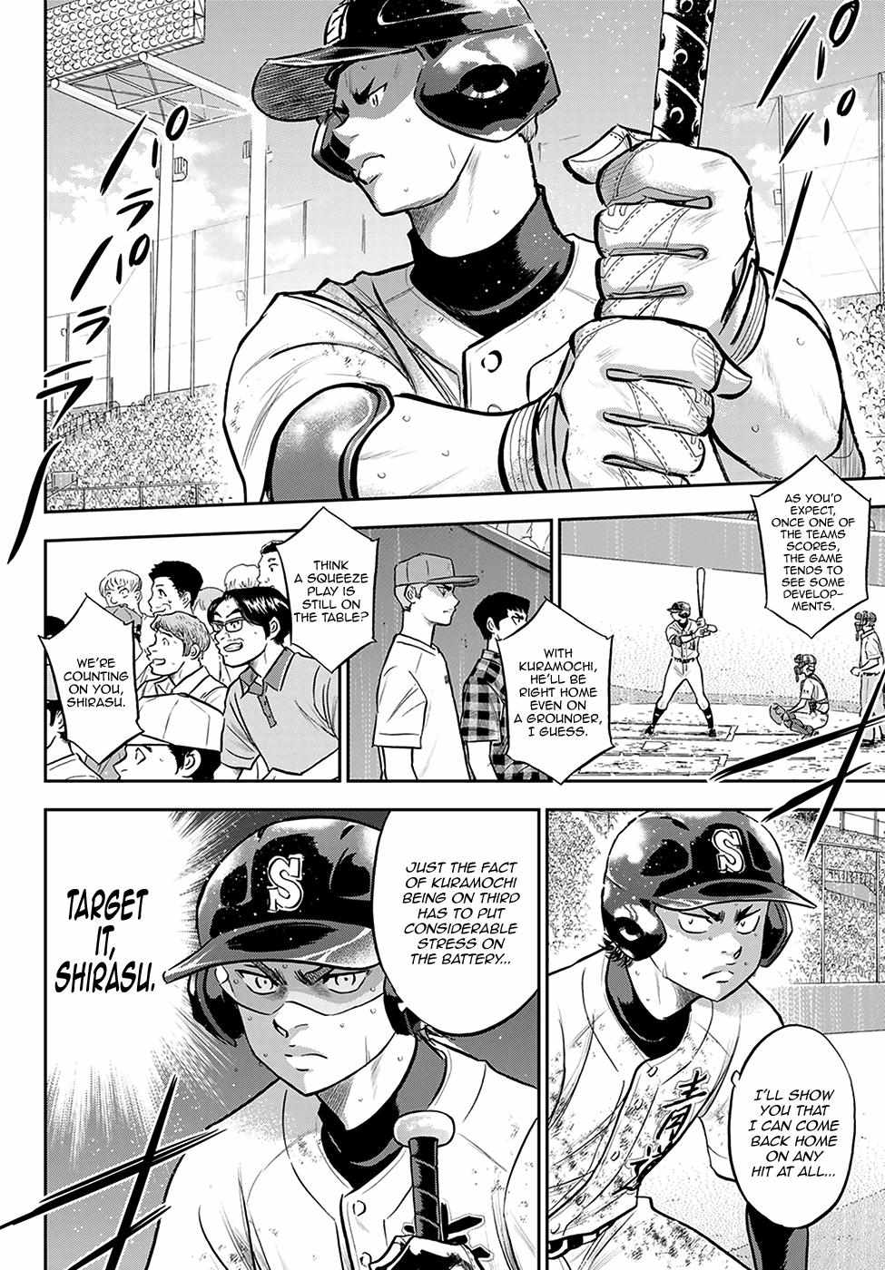 Read Diamond no Ace Act 2 chapter 280 image 7 on Lezhin