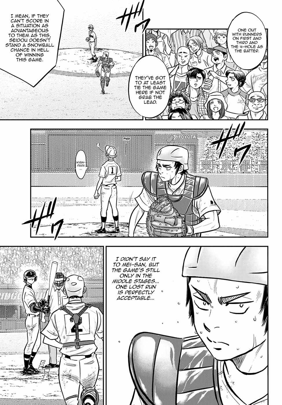 Read Diamond no Ace Act 2 chapter 281 image 2 on Lezhin