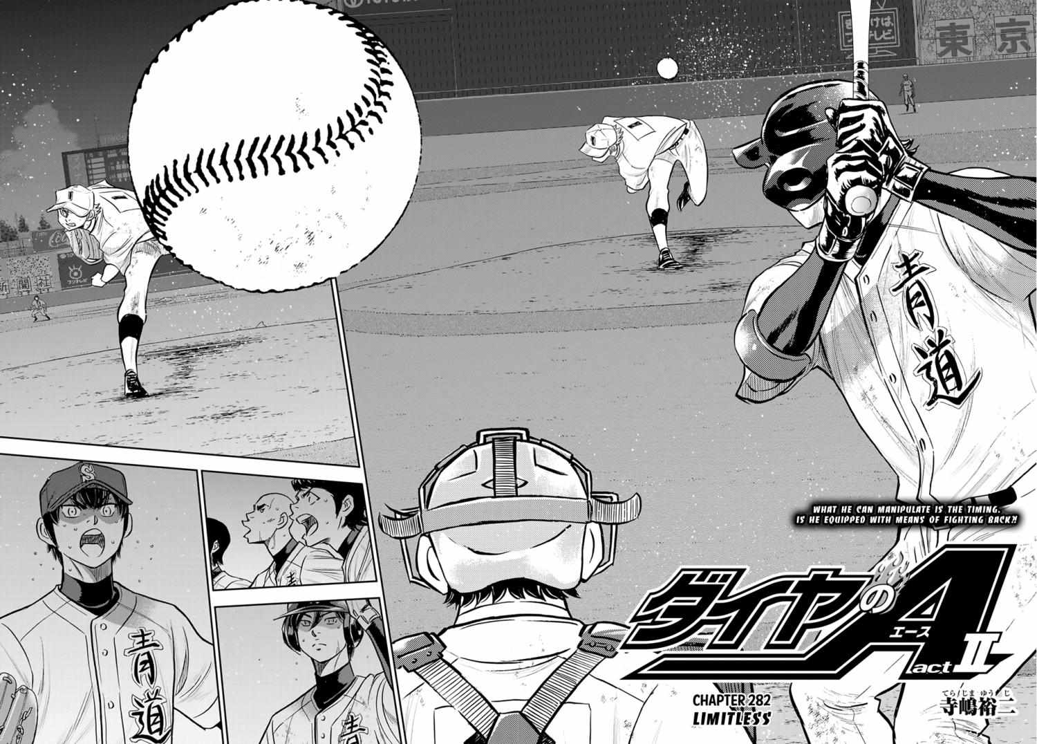 Read Diamond no Ace Act 2 chapter 282 image 1 on Lezhin