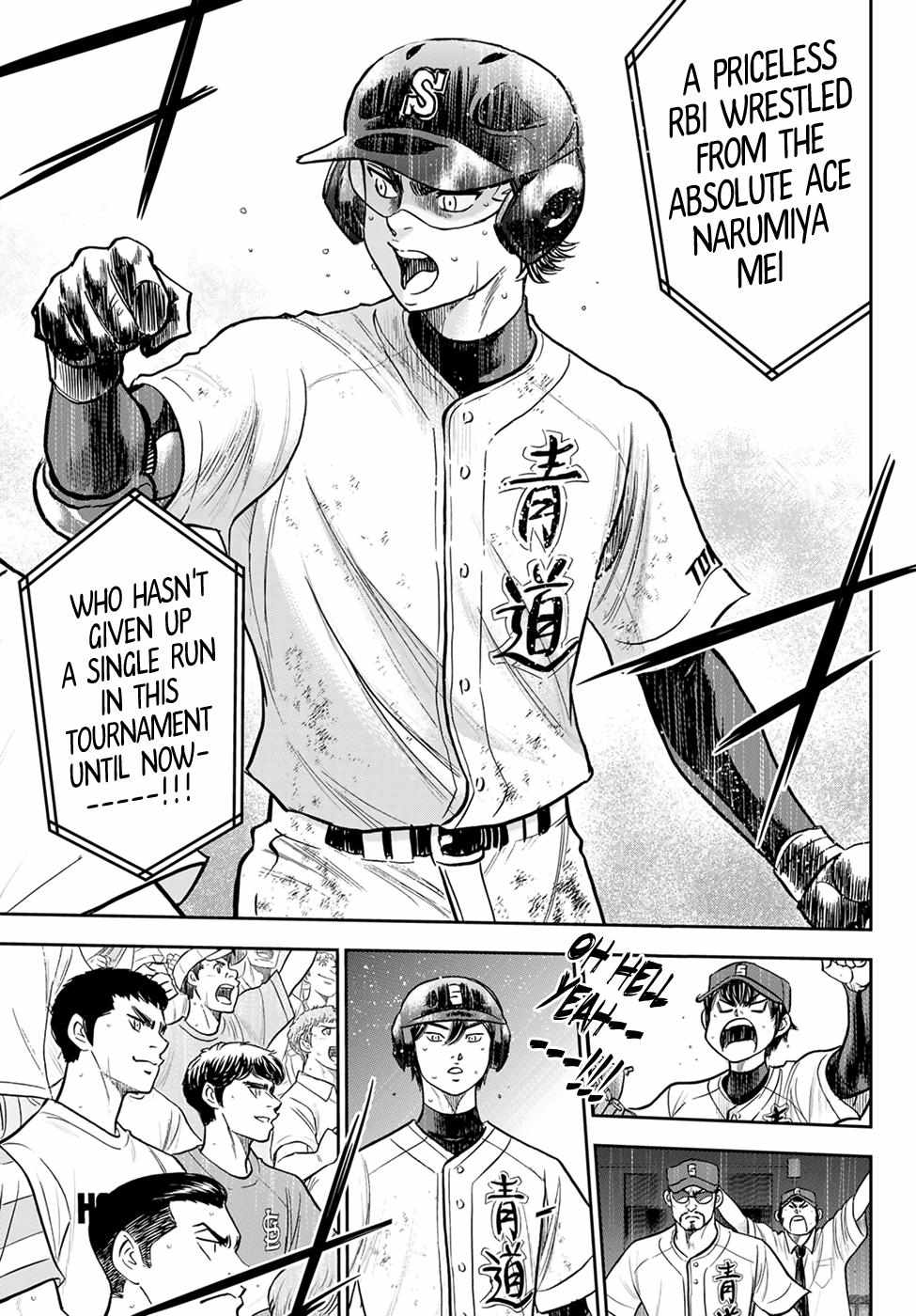Read Diamond no Ace Act 2 chapter 282 image 10 on Lezhin