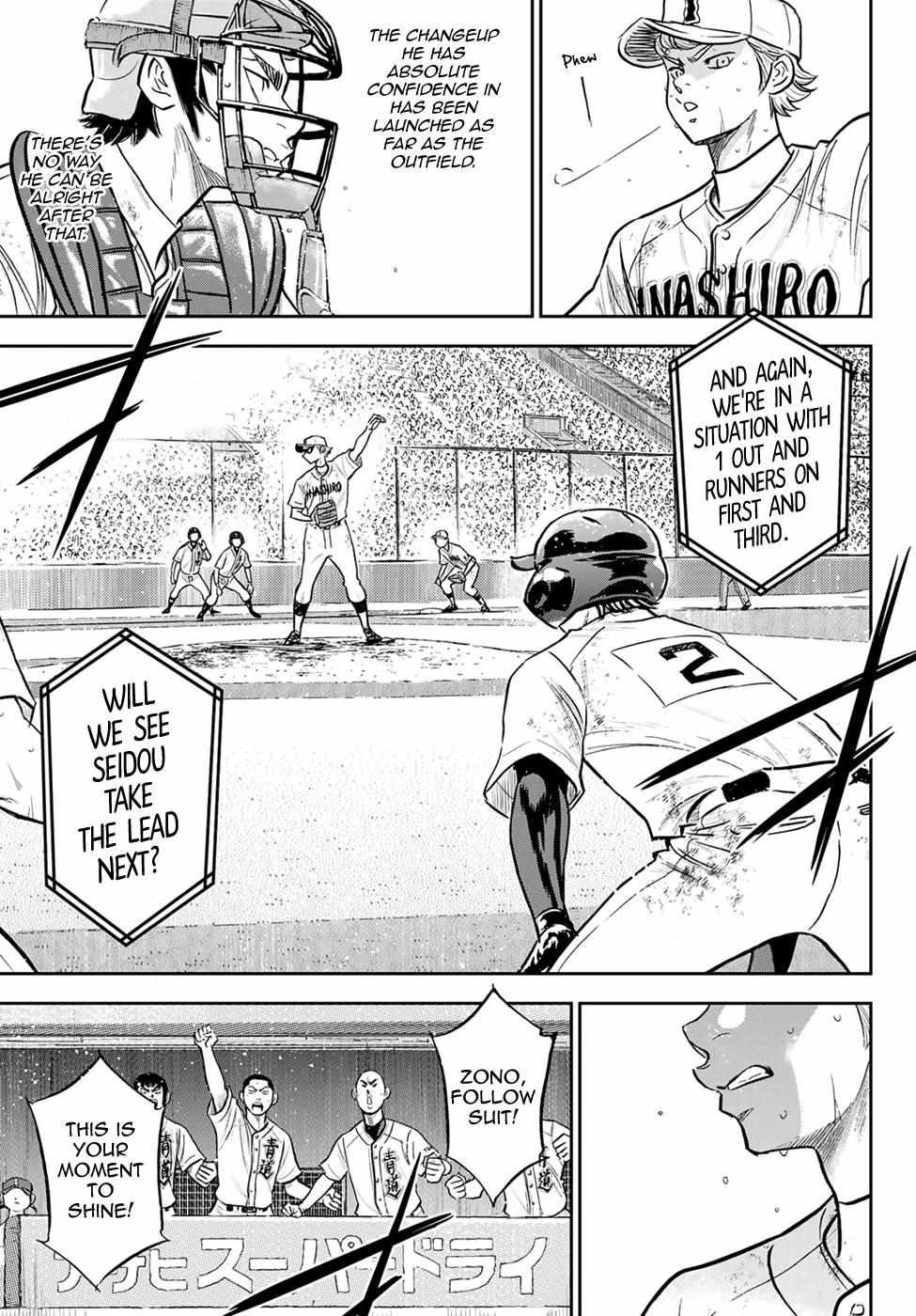 Read Diamond no Ace Act 2 chapter 282 image 14 on Lezhin
