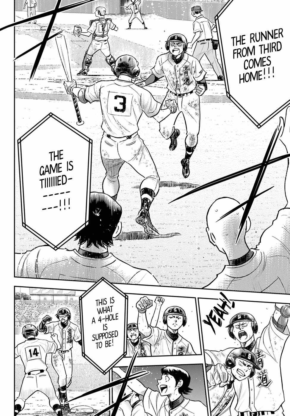 Read Diamond no Ace Act 2 chapter 282 image 9 on Lezhin