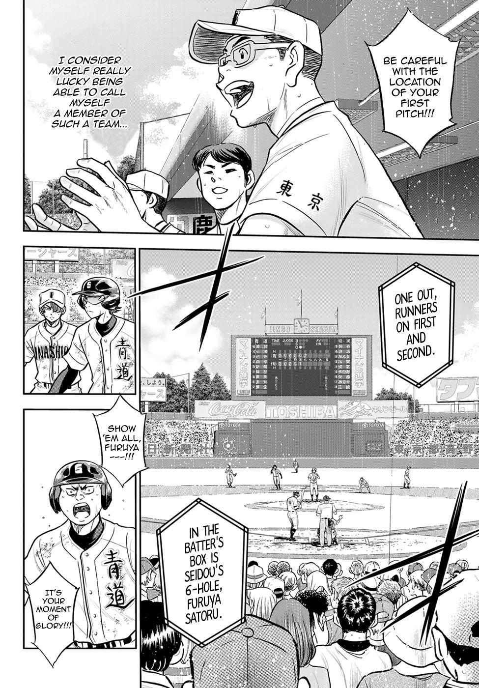 Read Diamond no Ace Act 2 chapter 283 image 15 on Lezhin