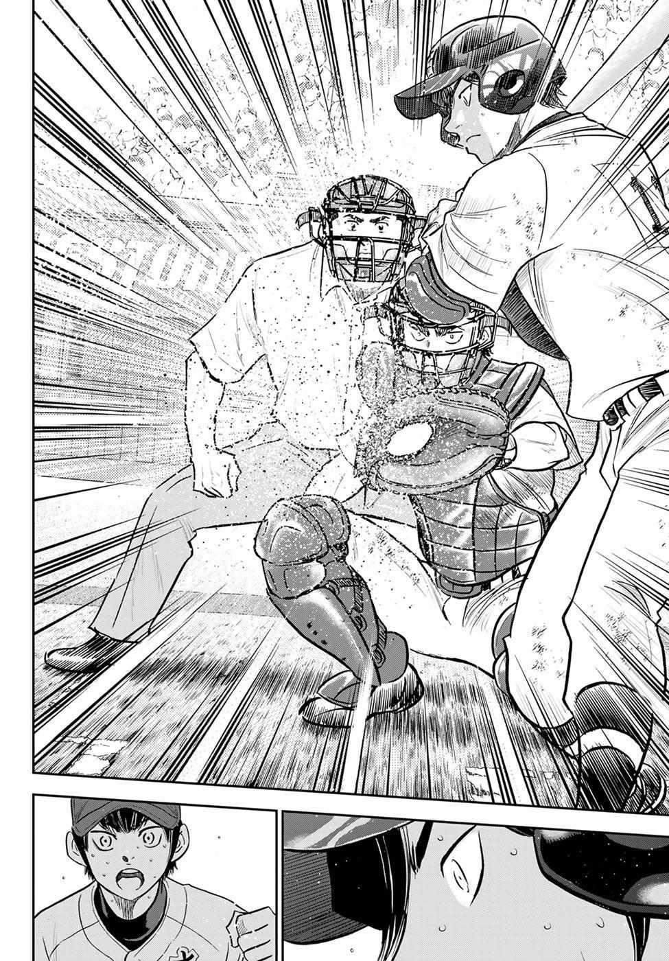 Read Diamond no Ace Act 2 chapter 283 image 17 on Lezhin