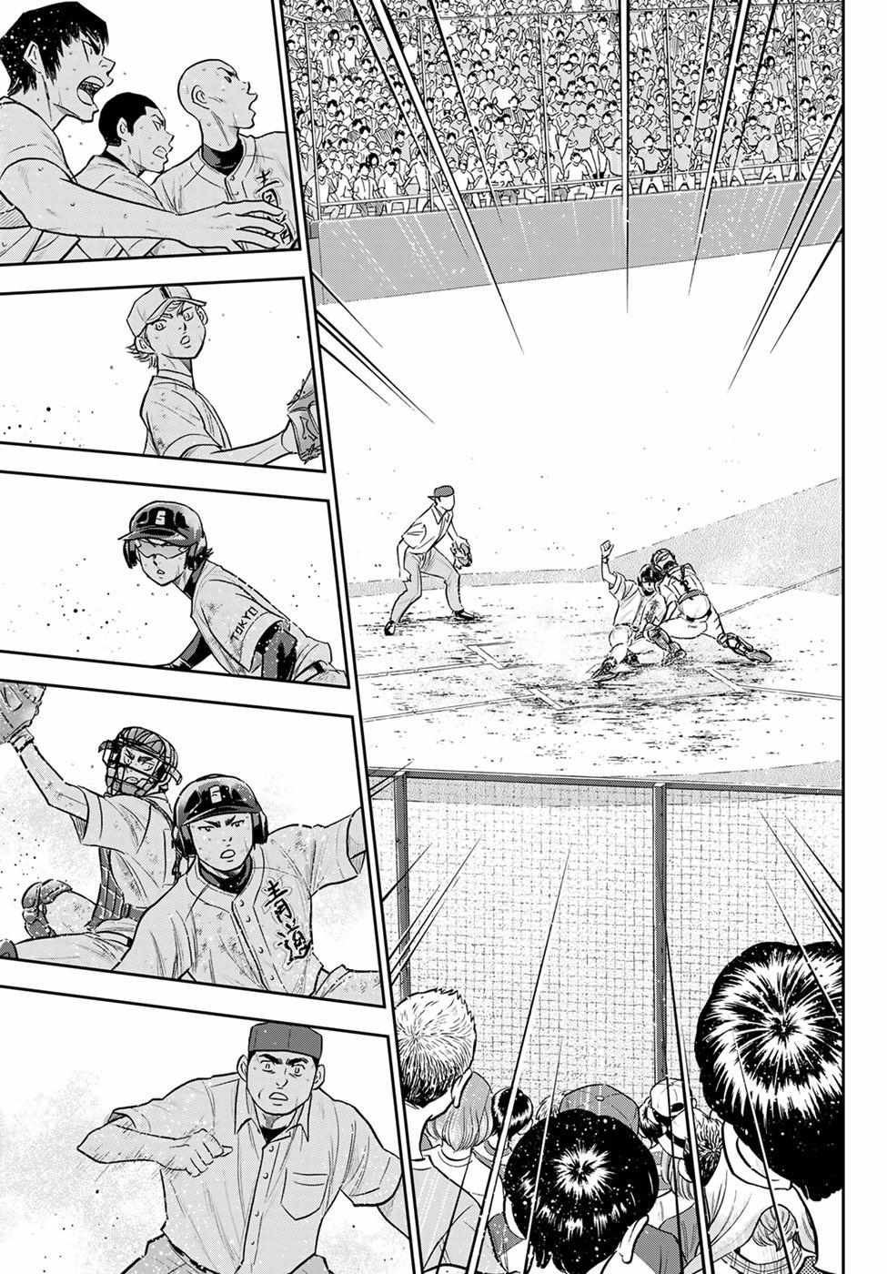 Read Diamond no Ace Act 2 chapter 283 image 5 on Lezhin