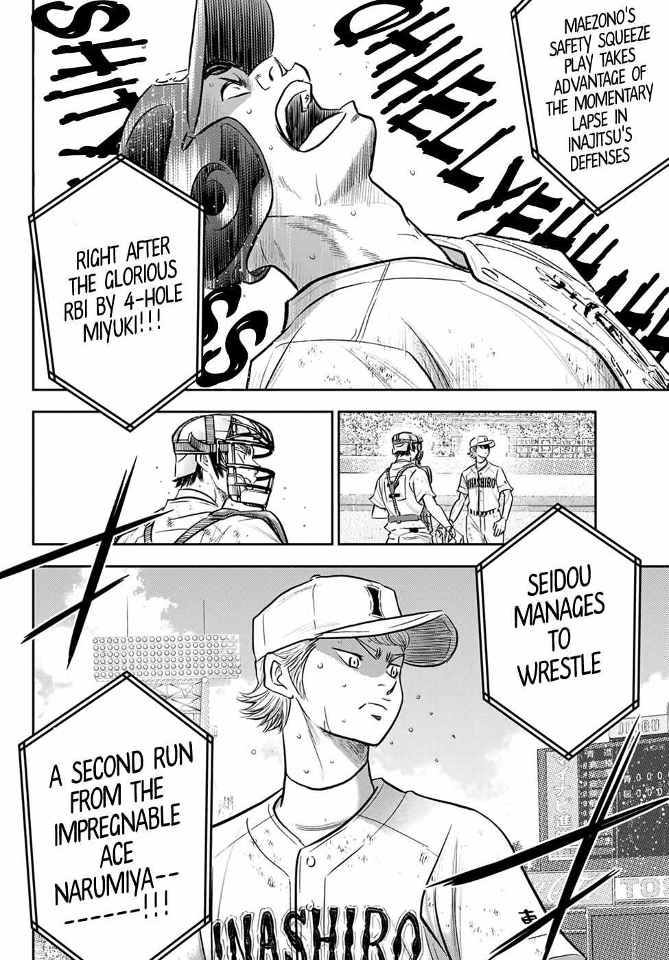 Read Diamond no Ace Act 2 chapter 283 image 7 on Lezhin