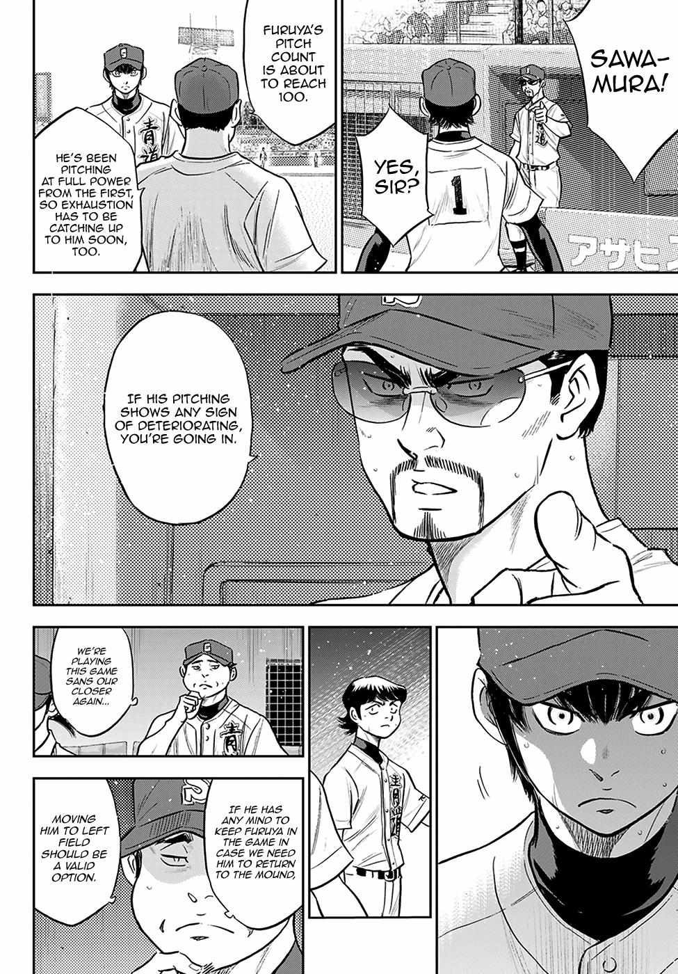 Read Diamond no Ace Act 2 chapter 284 image 13 on Lezhin