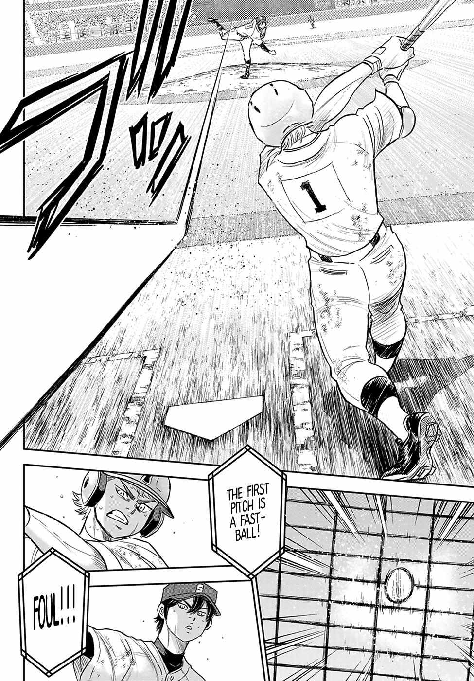 Read Diamond no Ace Act 2 chapter 284 image 17 on Lezhin