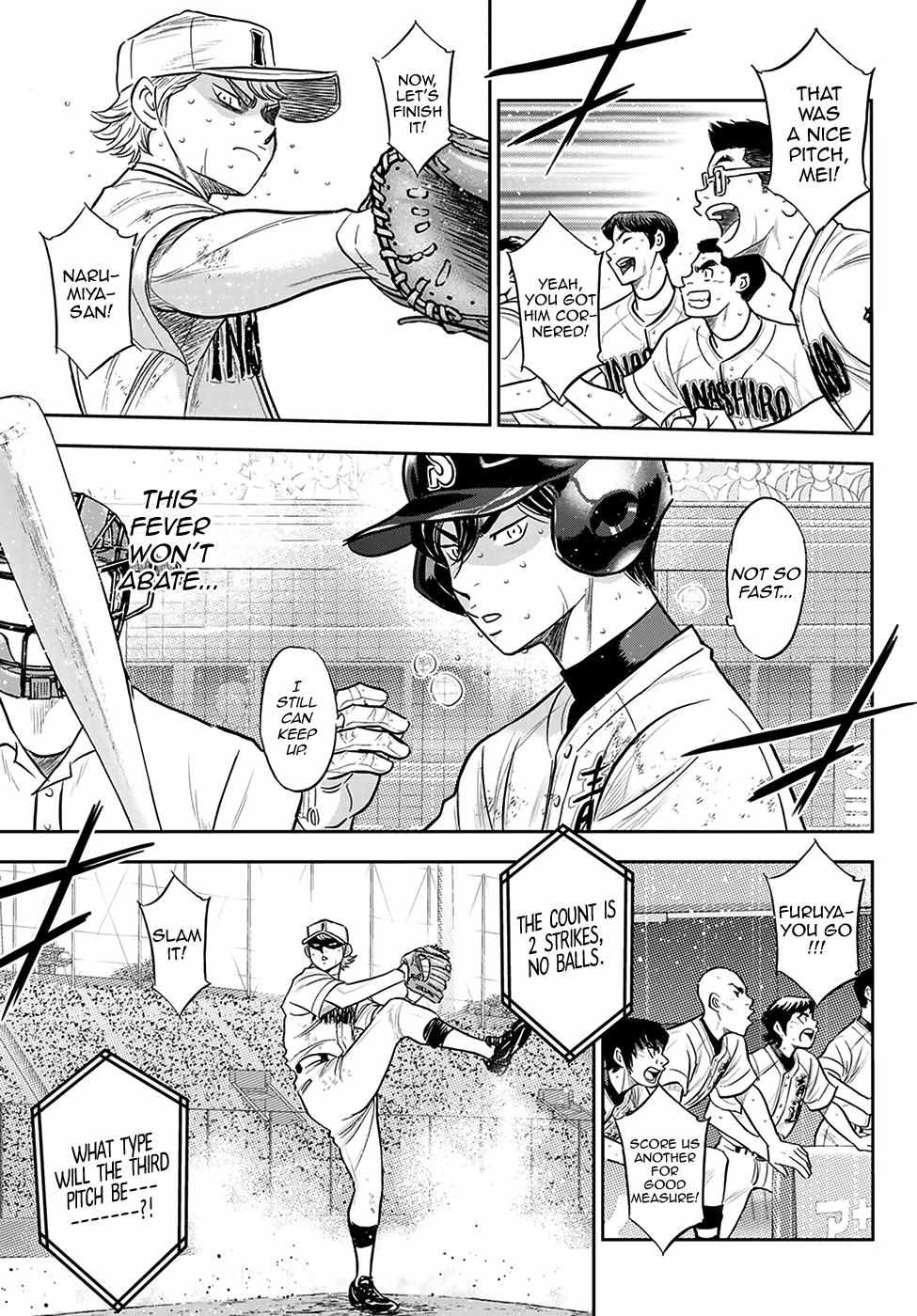 Read Diamond no Ace Act 2 chapter 284 image 2 on Lezhin
