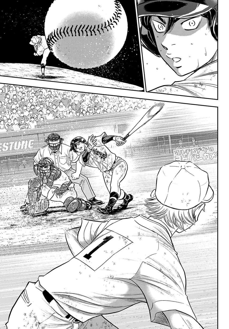 Read Diamond no Ace Act 2 chapter 284 image 4 on Lezhin