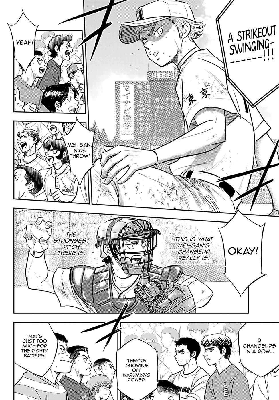 Read Diamond no Ace Act 2 chapter 284 image 5 on Lezhin