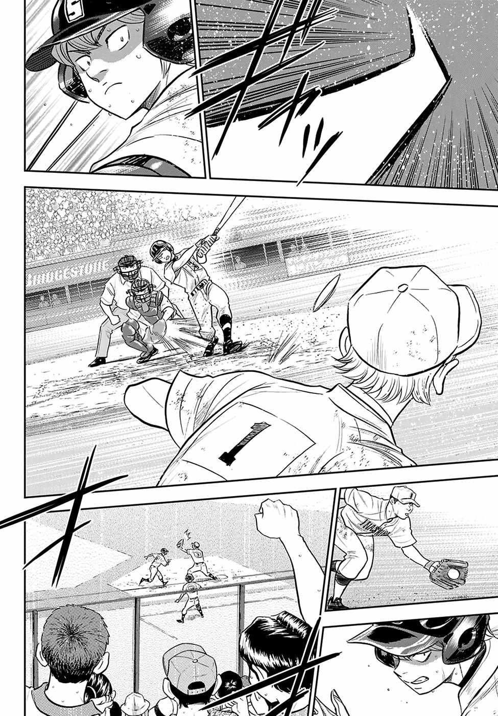 Read Diamond no Ace Act 2 chapter 284 image 7 on Lezhin