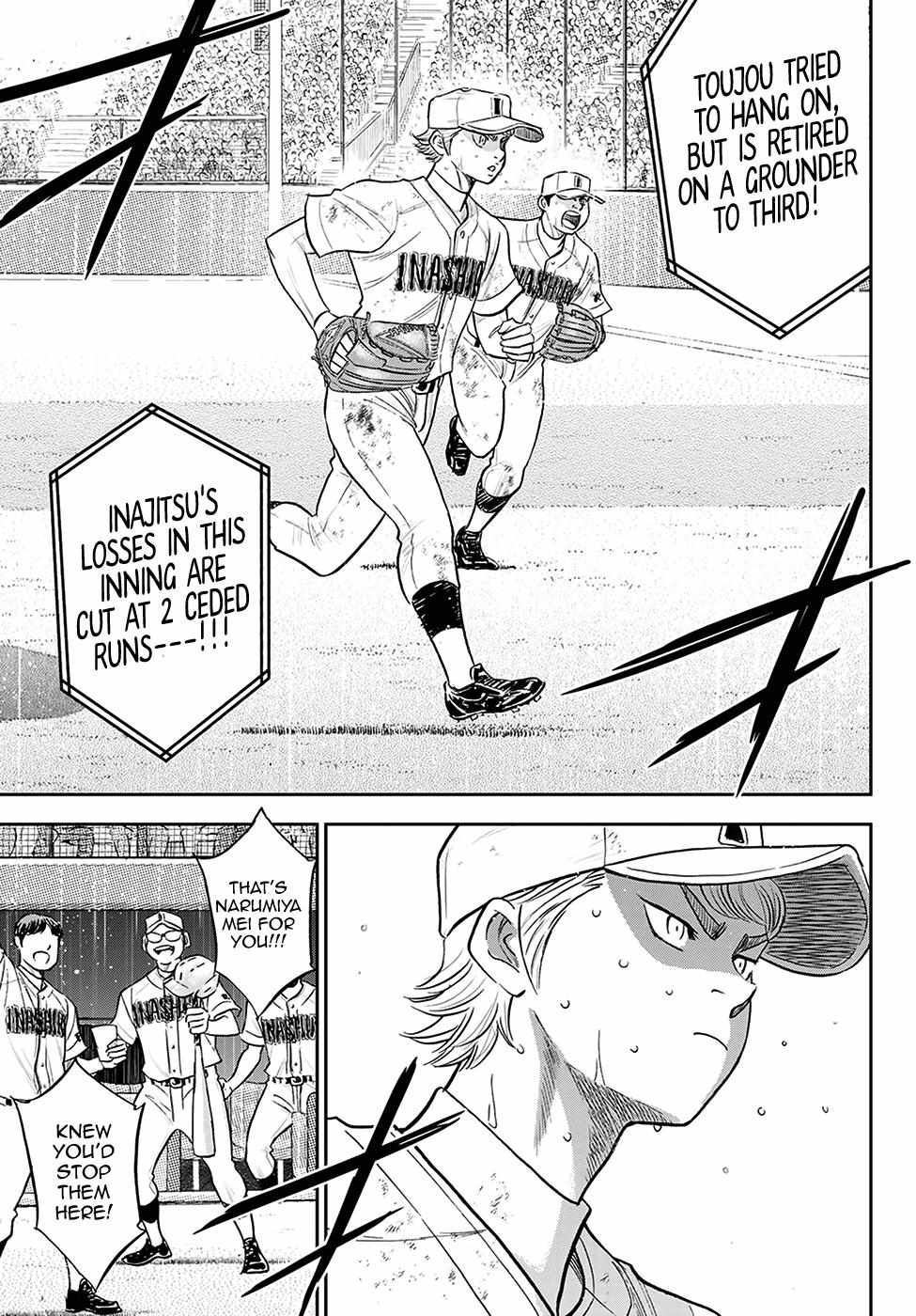 Read Diamond no Ace Act 2 chapter 284 image 8 on Lezhin