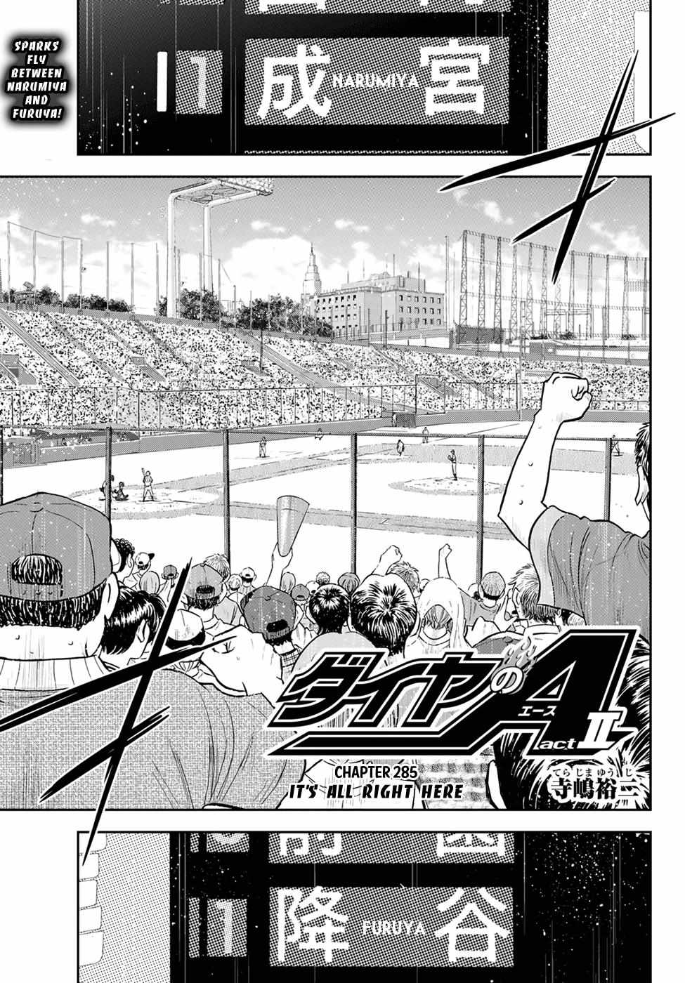 Read Diamond no Ace Act 2 chapter 285 image 0 on Lezhin