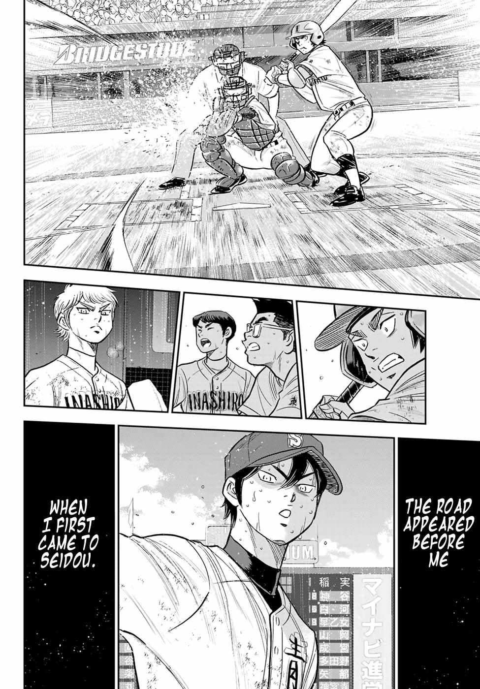 Read Diamond no Ace Act 2 chapter 285 image 13 on Lezhin