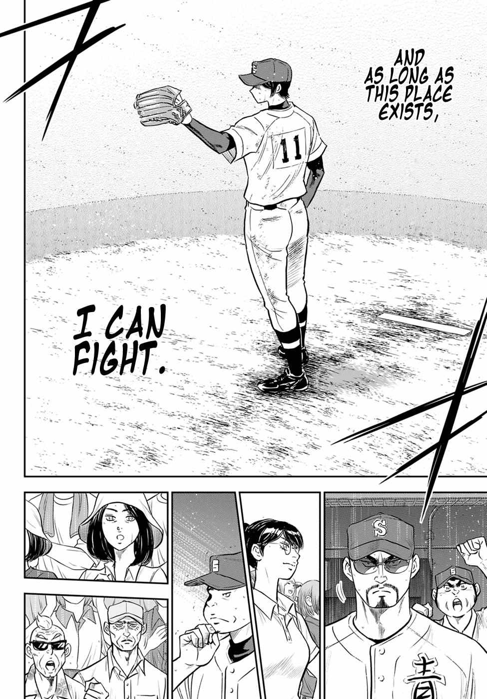 Read Diamond no Ace Act 2 chapter 285 image 17 on Lezhin