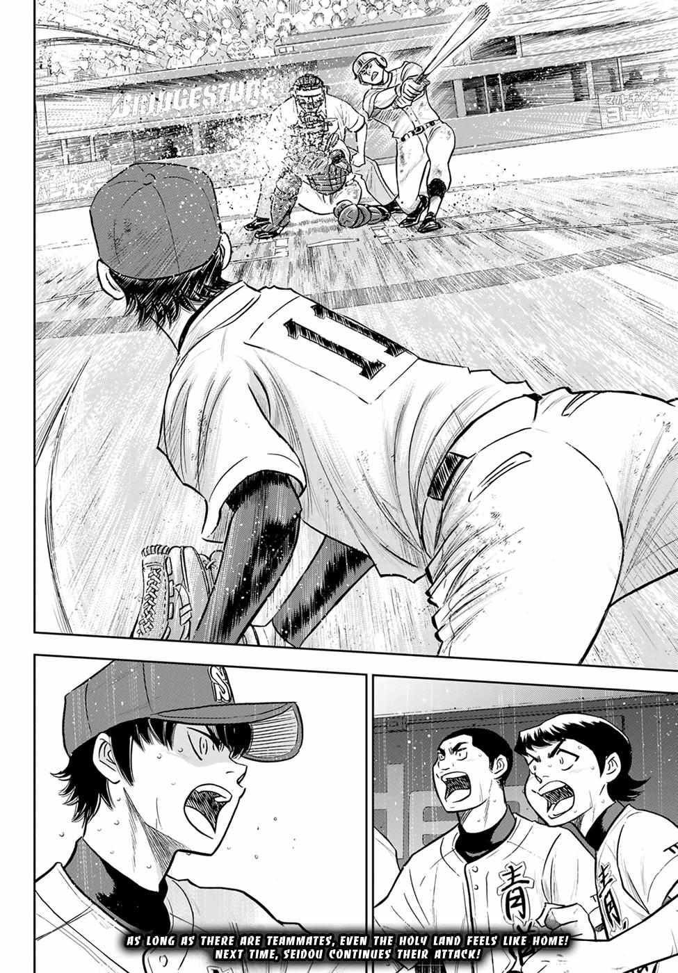 Read Diamond no Ace Act 2 chapter 285 image 19 on Lezhin
