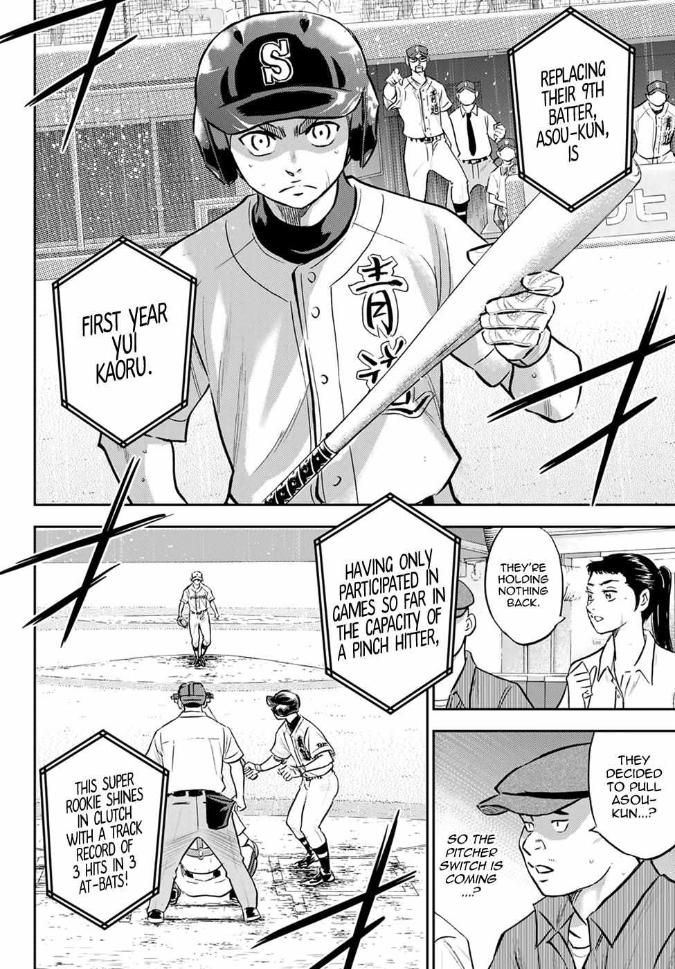 Read Diamond no Ace Act 2 chapter 286 image 11 on Lezhin