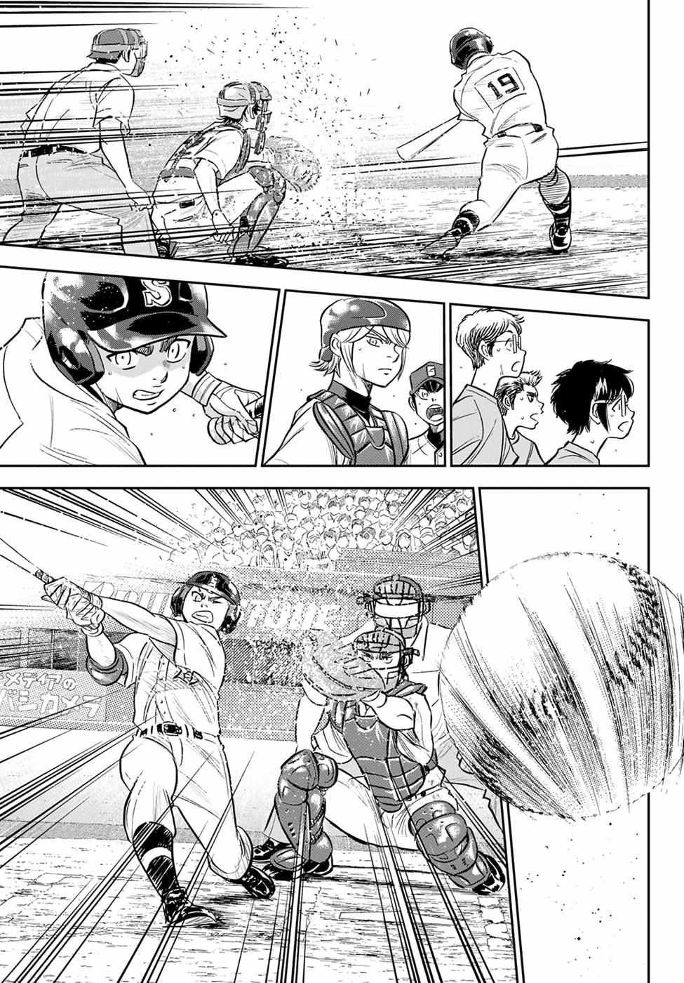 Read Diamond no Ace Act 2 chapter 286 image 15 on Lezhin