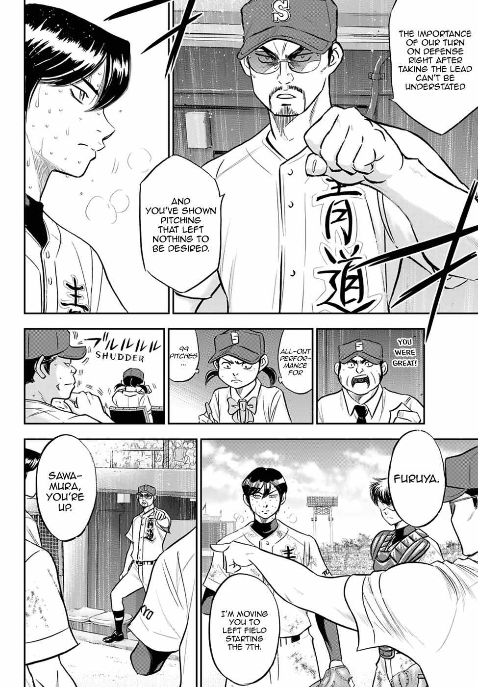 Read Diamond no Ace Act 2 chapter 286 image 4 on Lezhin