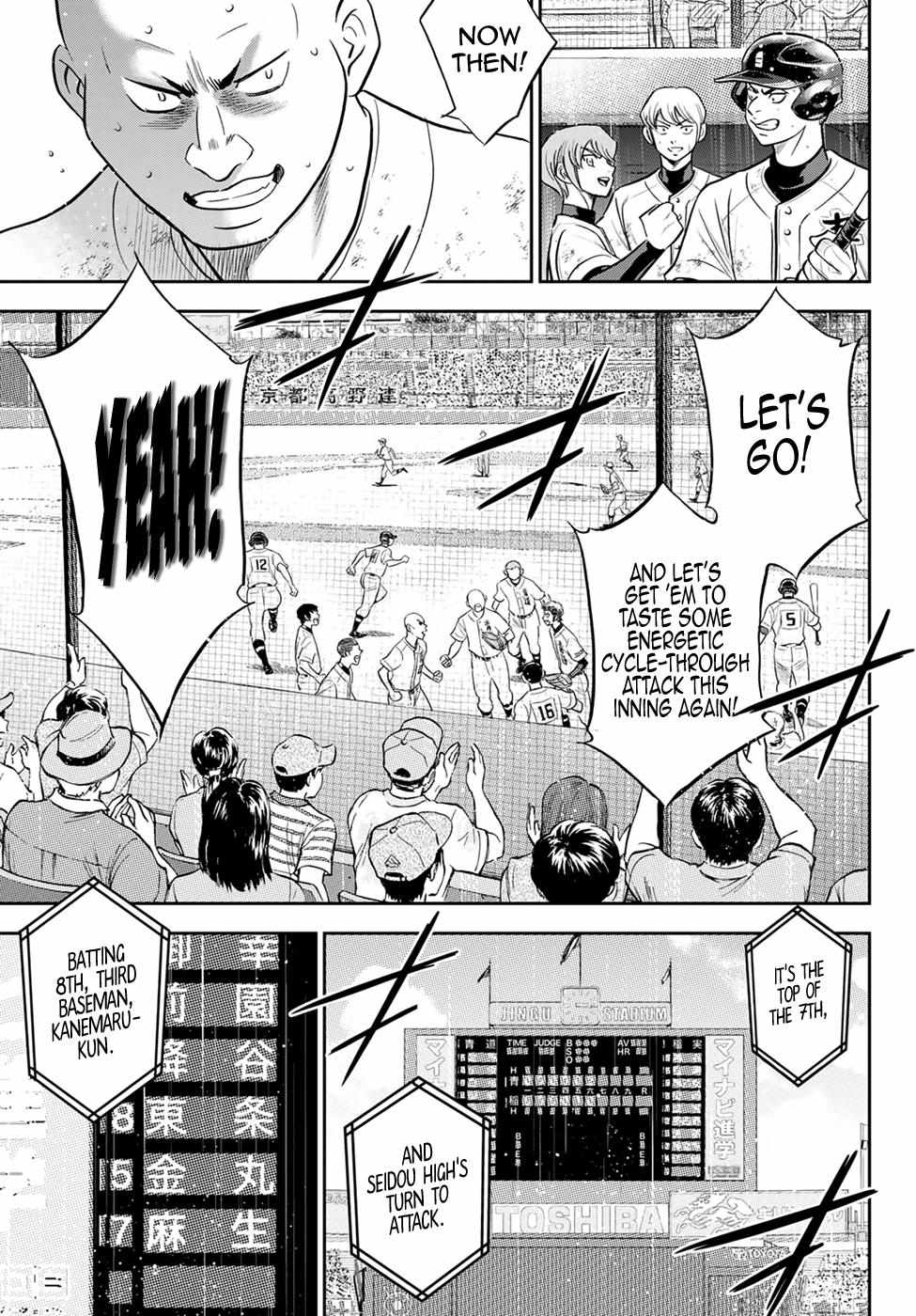 Read Diamond no Ace Act 2 chapter 286 image 8 on Lezhin
