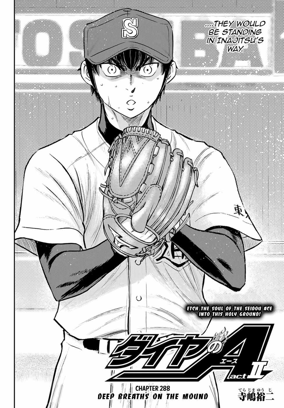 Read Diamond no Ace Act 2 chapter 288 image 1 on Lezhin