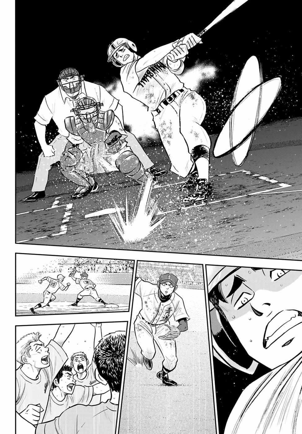 Read Diamond no Ace Act 2 chapter 288 image 16 on Lezhin