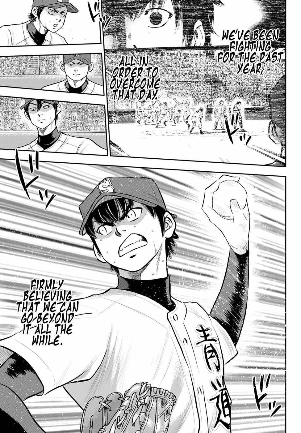 Read Diamond no Ace Act 2 chapter 288 image 6 on Lezhin