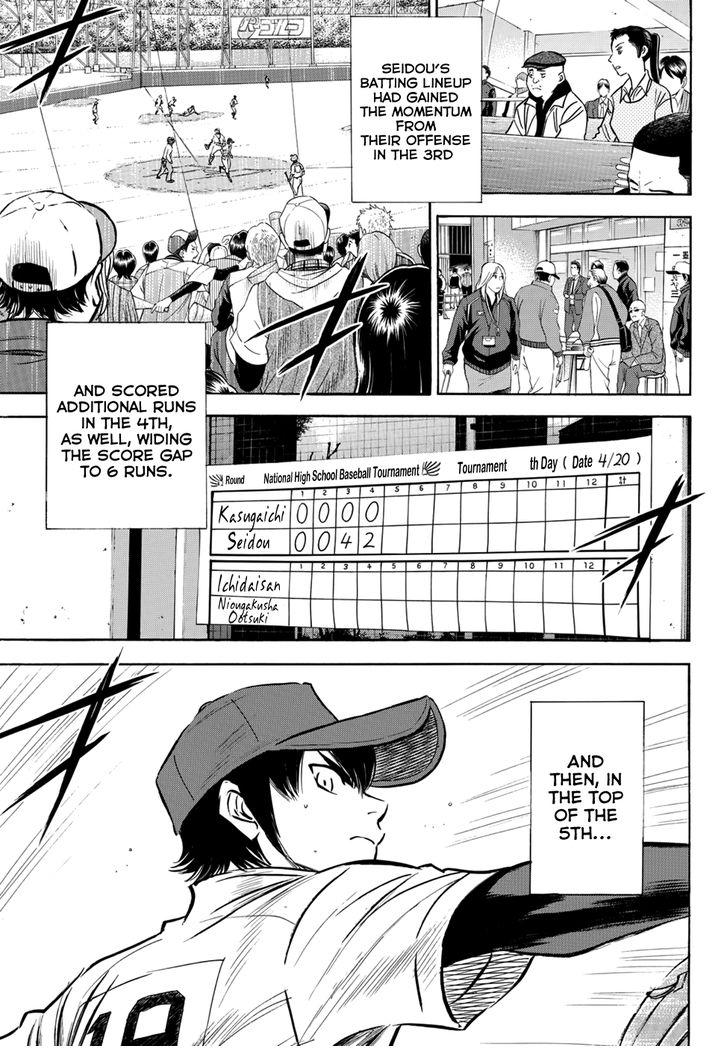 Read Diamond no Ace Act 2 chapter 29 image 10 on Lezhin