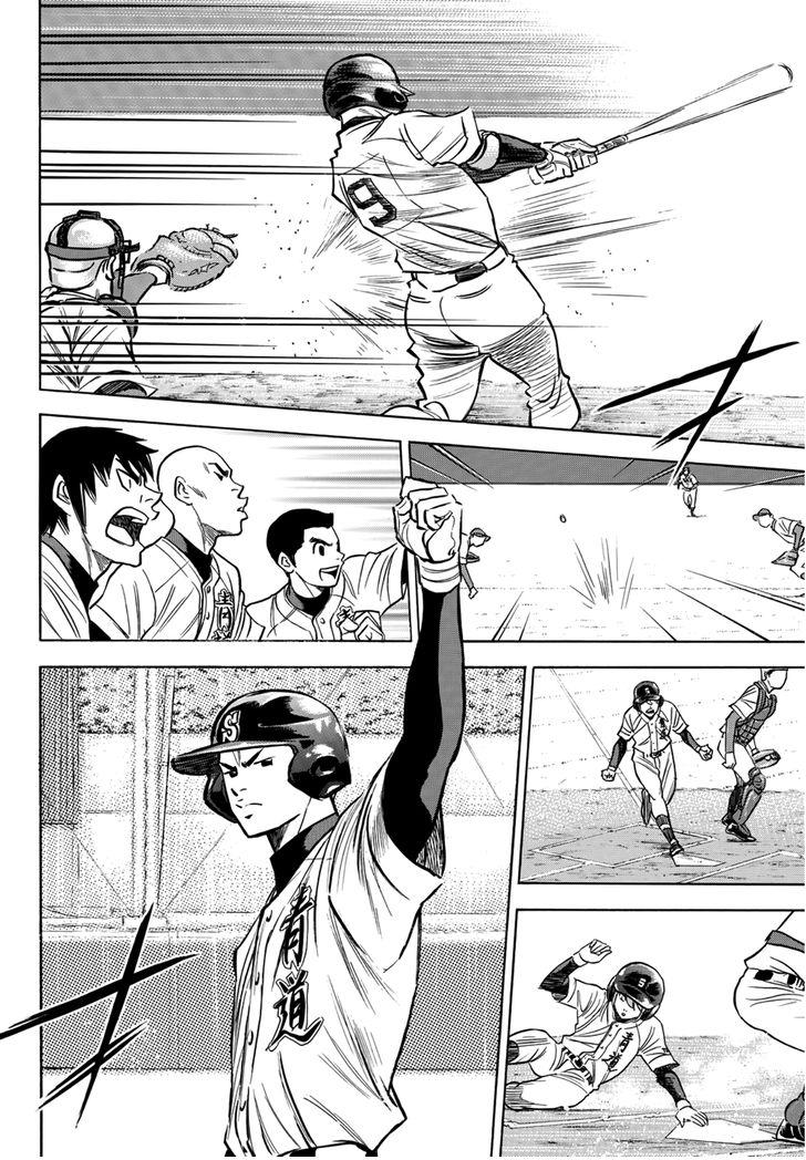 Read Diamond no Ace Act 2 chapter 29 image 5 on Lezhin