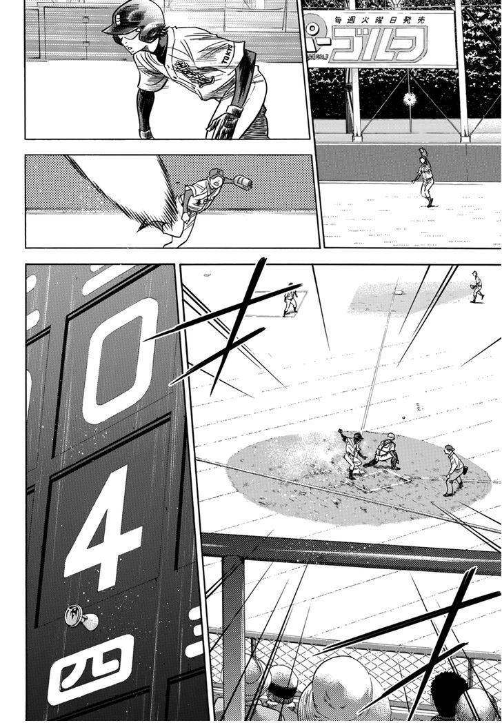 Read Diamond no Ace Act 2 chapter 29 image 7 on Lezhin