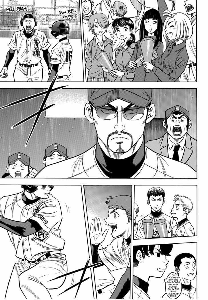 Read Diamond no Ace Act 2 chapter 29 image 8 on Lezhin