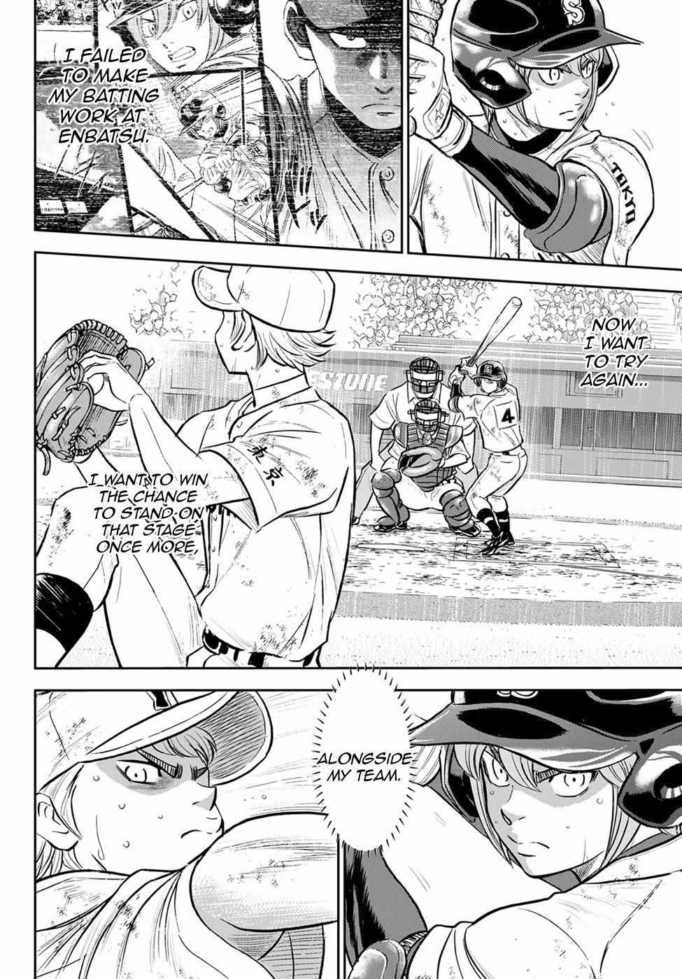 Read Diamond no Ace Act 2 chapter 290 image 13 on Lezhin