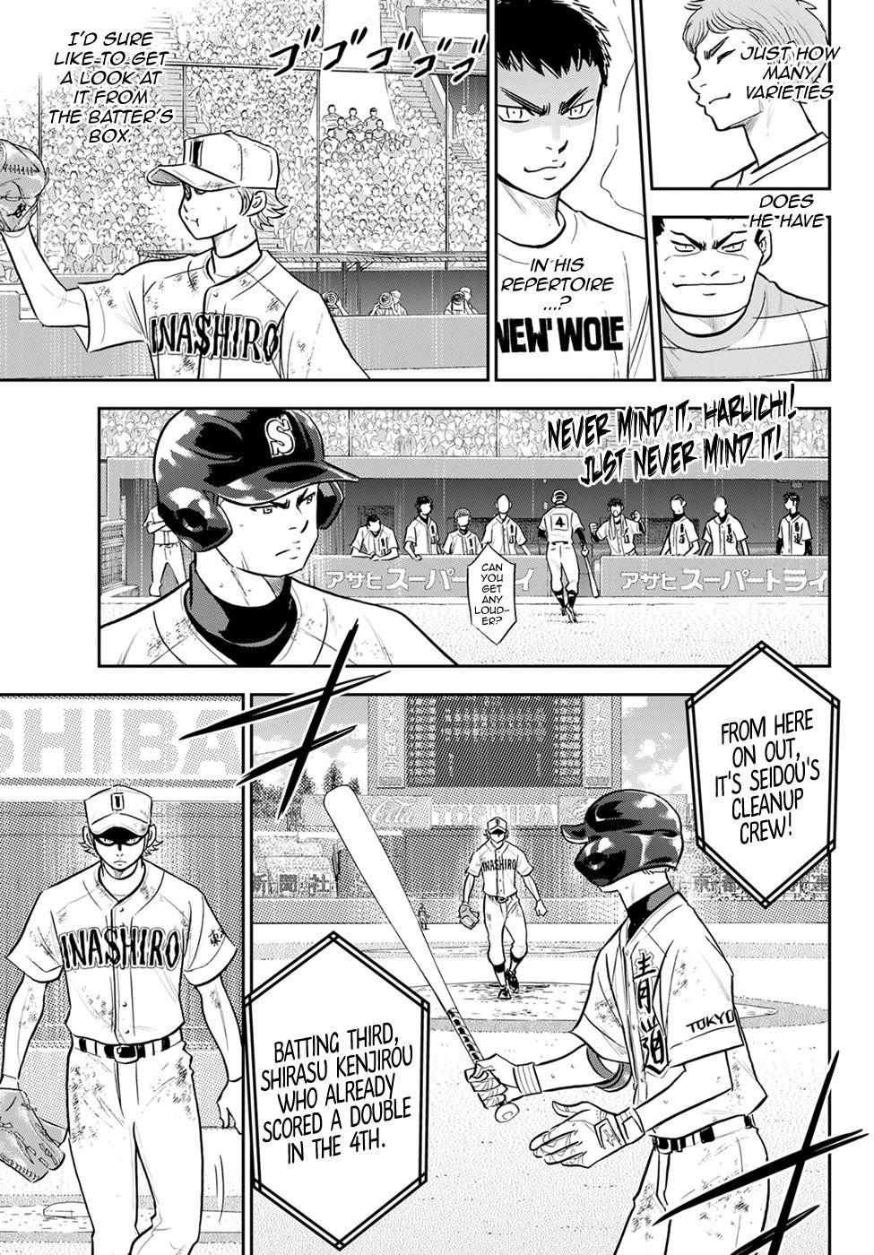 Read Diamond no Ace Act 2 chapter 290 image 16 on Lezhin