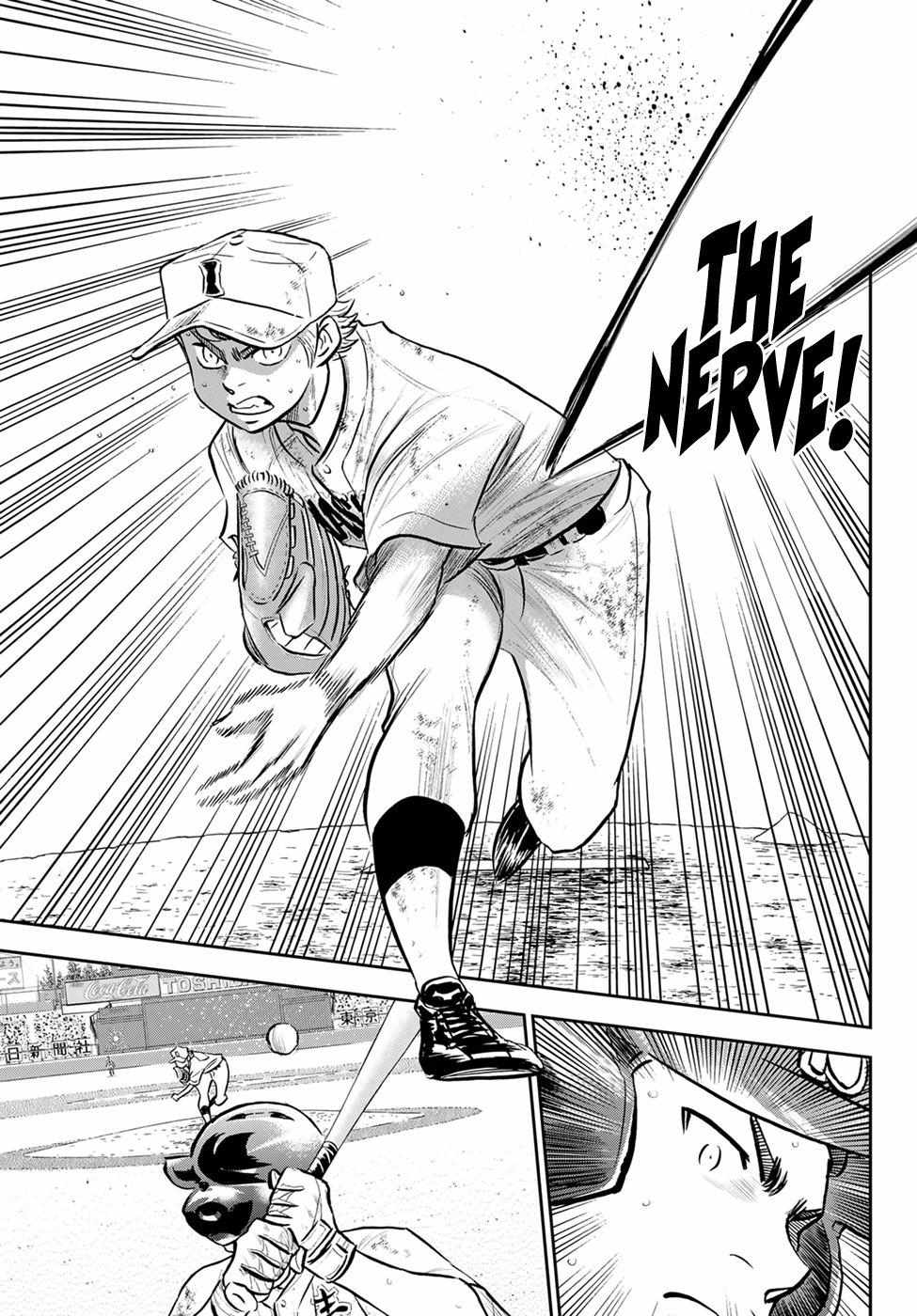 Read Diamond no Ace Act 2 chapter 290 image 18 on Lezhin