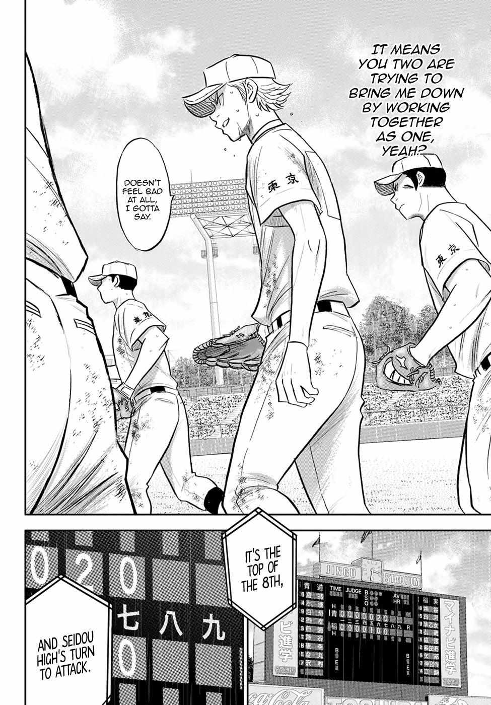 Read Diamond no Ace Act 2 chapter 290 image 5 on Lezhin