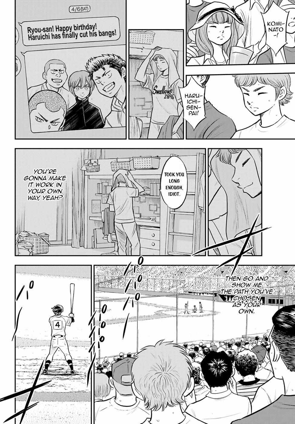 Read Diamond no Ace Act 2 chapter 290 image 7 on Lezhin