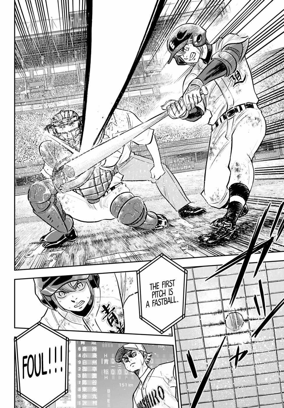 Read Diamond no Ace Act 2 chapter 290 image 9 on Lezhin