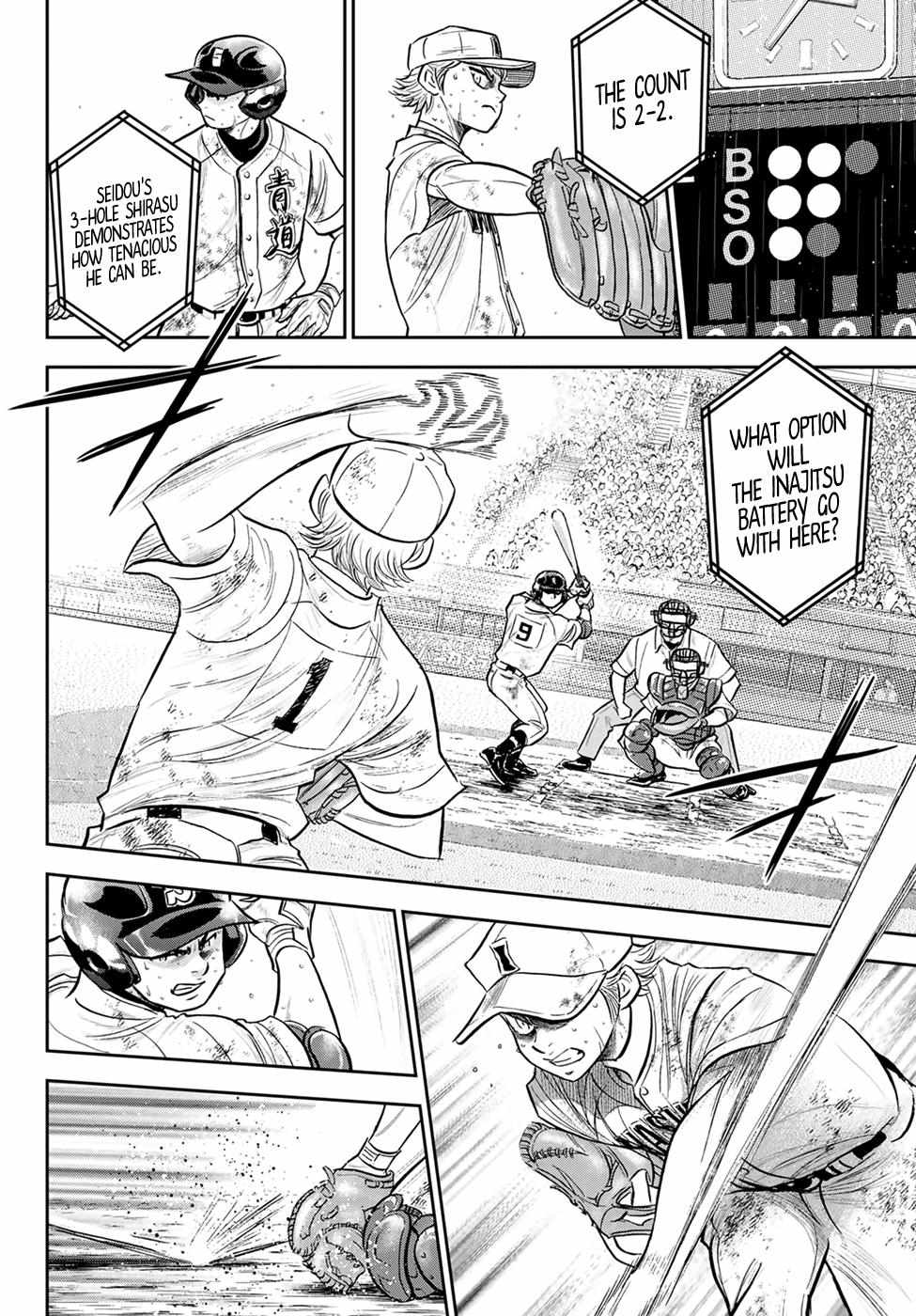 Read Diamond no Ace Act 2 chapter 291 image 1 on Lezhin