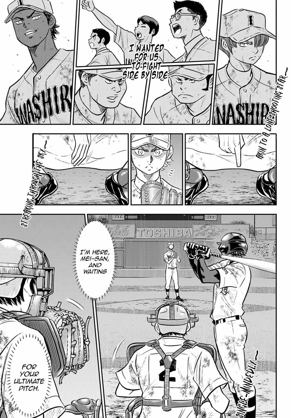 Read Diamond no Ace Act 2 chapter 291 image 16 on Lezhin