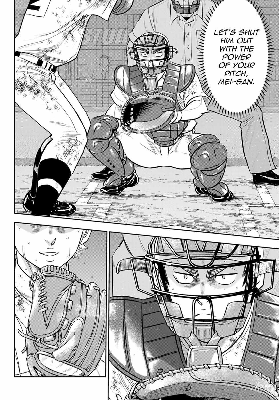 Read Diamond no Ace Act 2 chapter 291 image 17 on Lezhin